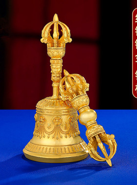 速发藏传民族镀金九股家刚杵金手铃铛九股金刚铃杵居摇铃15cm