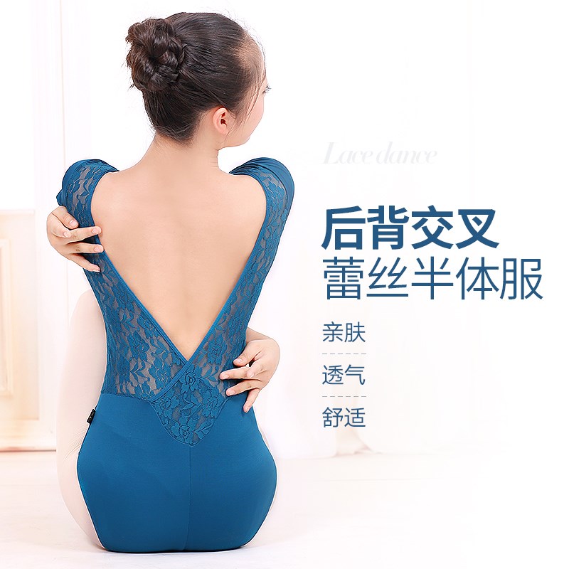 速发芭蕾舞练体形功服艺考套装蕾丝低背蹈人舞成连体操服