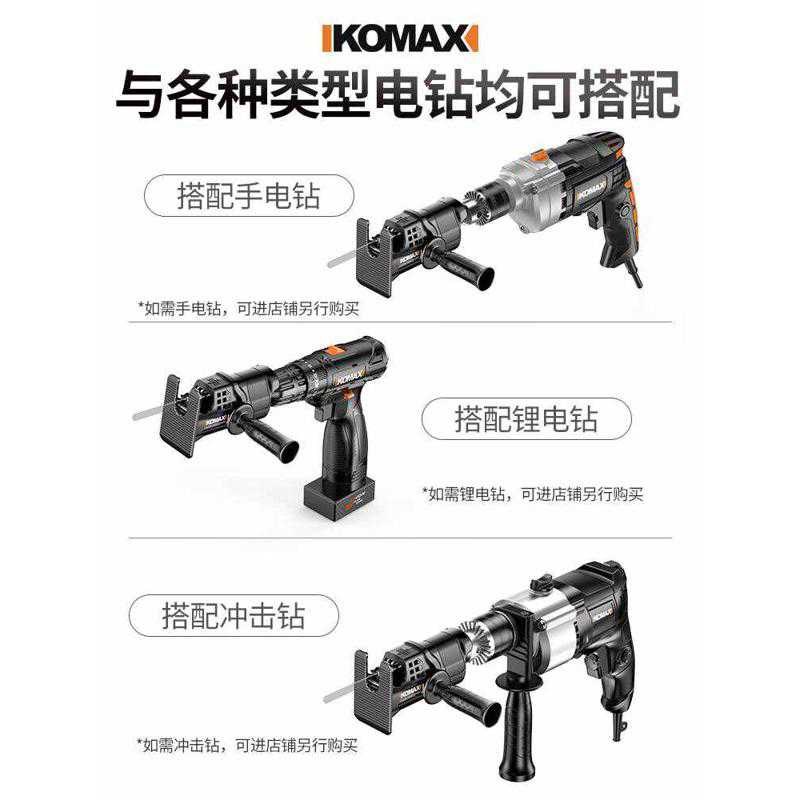 速发木钻电锯电板家用木工曲线小型手持电锯线锯锯多功能电动