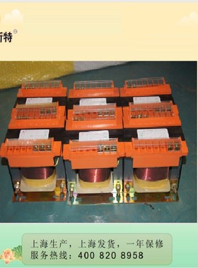 速发BK-10KVA单相控制变压器804220V变220V1106V2VV12V6 隔离变压
