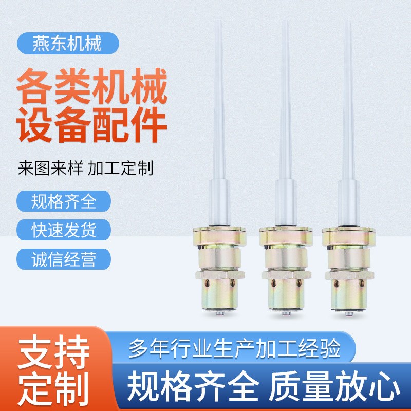 速发厂家供应非覆高速包覆纱机配子 包标纱锭子 纺织机械锭件