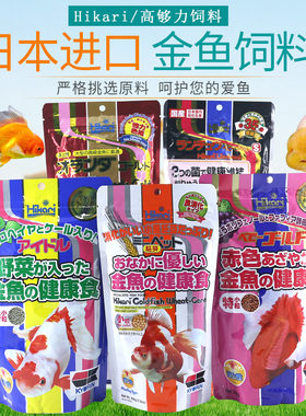 速发Hiki兰寿日寿料肉瘤增进色扬上浮粮下饲沉袋