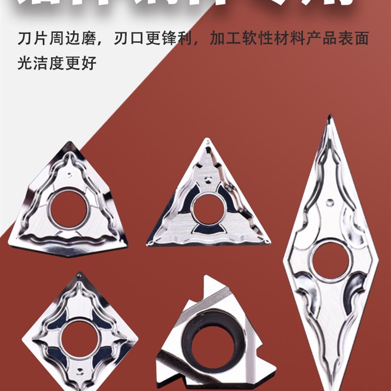 速发铜0T用数控刀片TMG16铝4/VMG/专T/CT0602/WMG精磨铜用刀粒