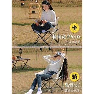 速发月亮椅桌外折叠椅子加营桌椅便携露高靠背沙滩野餐户椅装备全