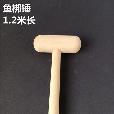 速发寺院云板板实木打钟锤 鱼锤云板锤板锤锤钟锤鱼梆锤法器