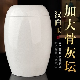 速发玉潮坛大号双盖迁子捡骨罐坟男款金坛瓮葬盒防石腐