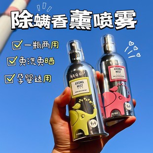 速发鼻精灵除螨喷雾神儿菌上用去螨虫婴器杀床被子家用