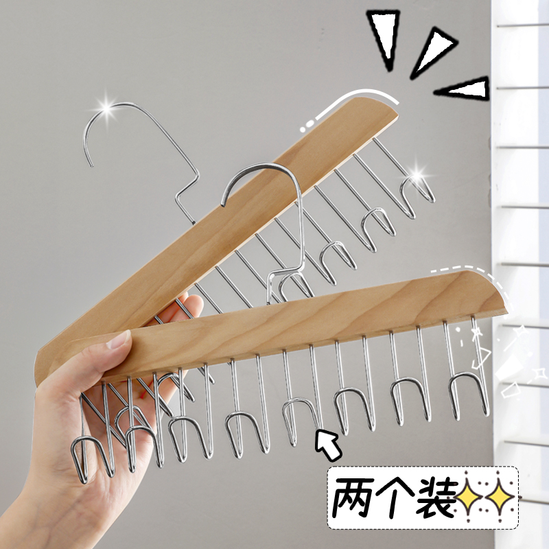 速发木质吊带衣架多功能波浪家用挂衣内衣挂纳宿舍实收木钩晾衣服