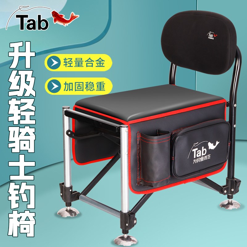速发T钓b钓椅新款多地形骑士钓鱼坐椅轻便携折叠钓野椅鱼a小凳子