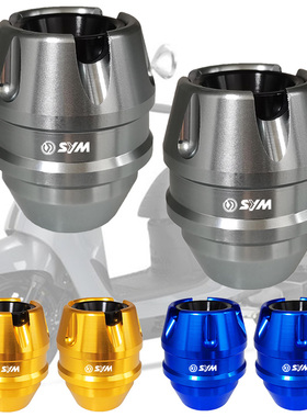 速发三飞度 DIF5LE4 高手12D GR125 悍将110 改装前轮防摔球前叉