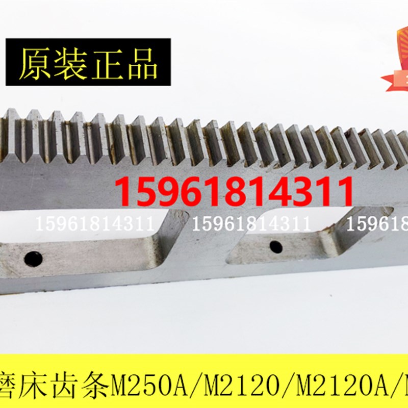 速发M258A深孔磨床齿轮轴齿条齿轴进4手轮0给齿内圆磨床配件