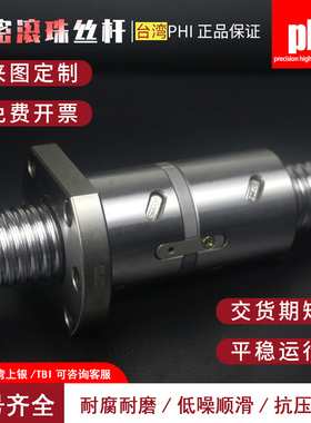 速发双螺母滚珠螺杆D杆丝杠套装丝FU1605 2005 250 52510