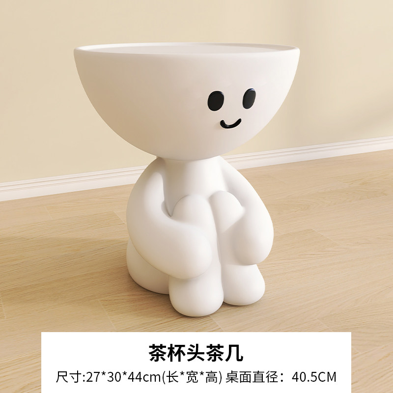 速发新品电意平头茶几客厅创视柜床头C柜奶油家风居装饰沙发小边,家居饰品,落地摆件,淘宝优惠券,粉丝福利购,淘宝优惠卷