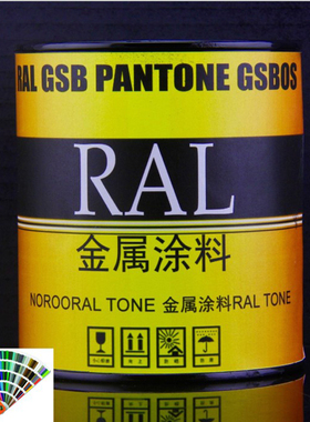 速发R油漆0R600006 01R6002R6R10现货供应