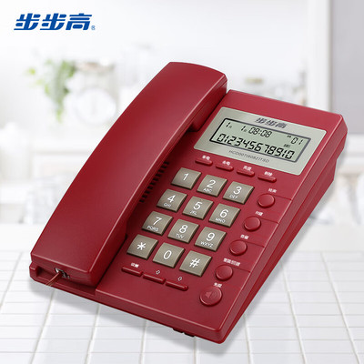 步步高HCD6082有绳固定电话机