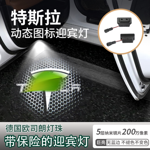 兰斯莱普45CM大尺寸高清高亮