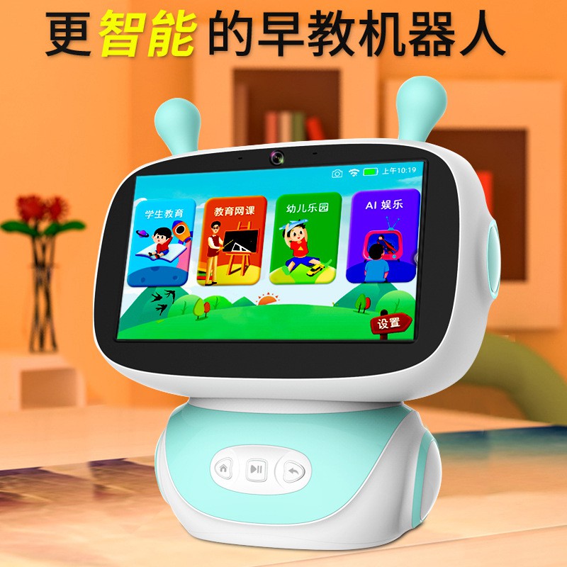 儿童早教机智能机器人小孩电视机智能机器人