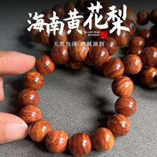车挂 海南黄花梨水波手串1.2 108男女情侣款 2.0 盘玩 1.5