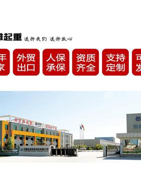 宇雕防撞型手跑车一吨2t葫小TNXM起重芦工字钢单轨行车手拉推葫芦