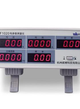 0参数测测量仪 功率电量仪PFPF1020120