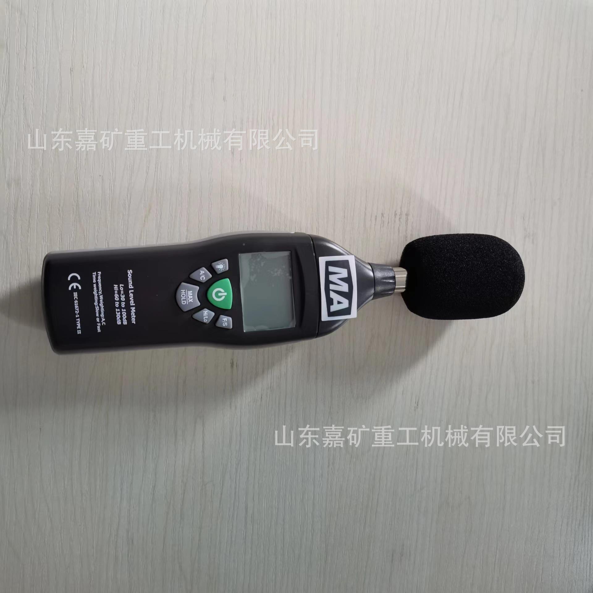 测噪YSD140矿声检检仪 动态范围宽广矿用噪声测仪 YSD140测矿用噪