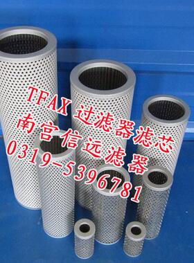 供应压 STFX-6航狮(机31×80 滤00 180 液油芯 吸油滤芯