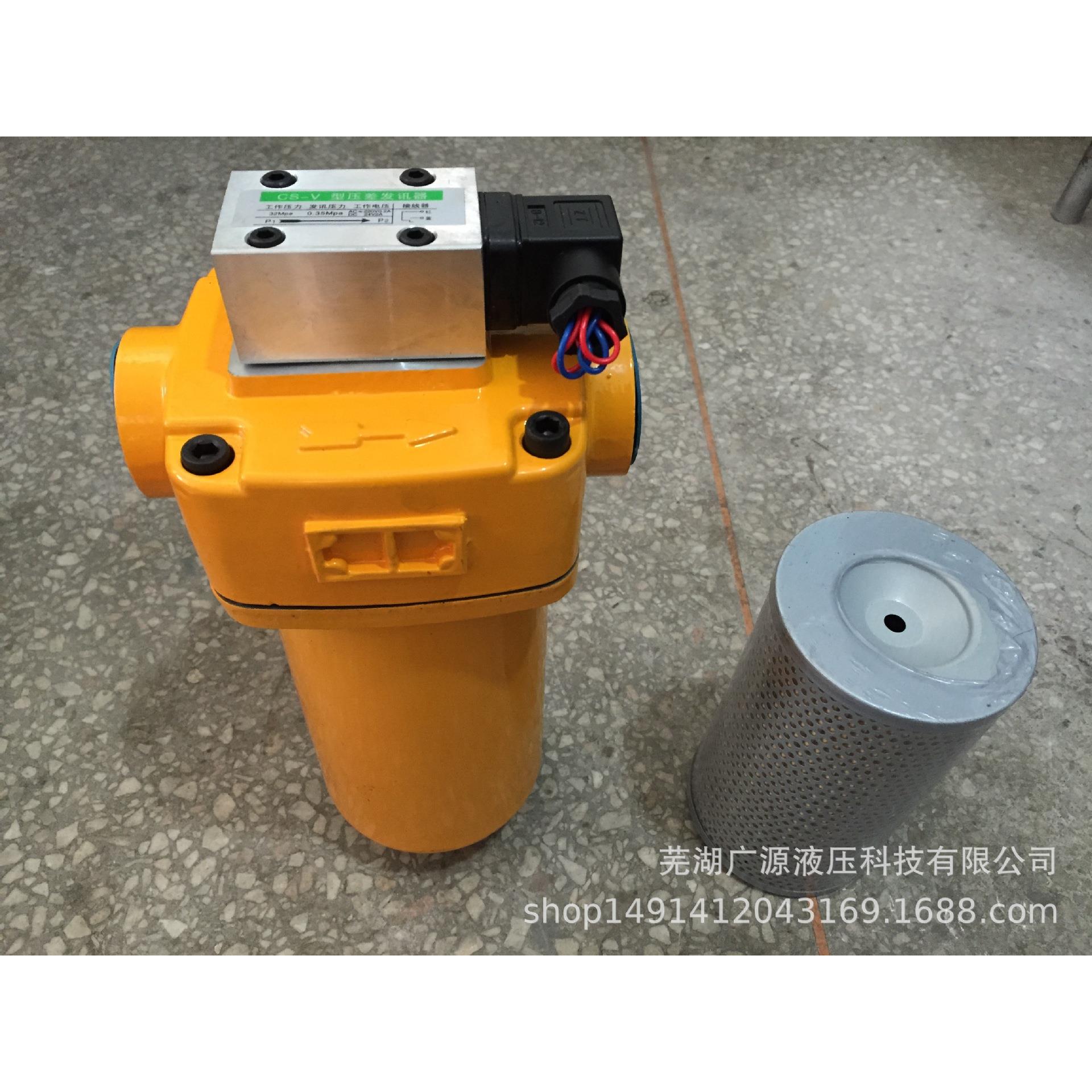 家直销:WU-A25液压站 液压系统油专泵用回油管WU-A25X路过滤器厂