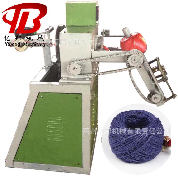 莱州亿球邦销售手动口型草机小撕裂膜绕球机单锭毛线封打团机