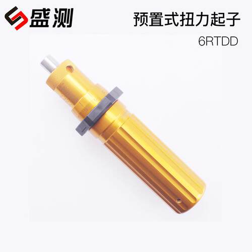 扭力起6RTDD子，RTCD脱跳式扭力螺丝刀，DRT60N扭力起T子6RDD