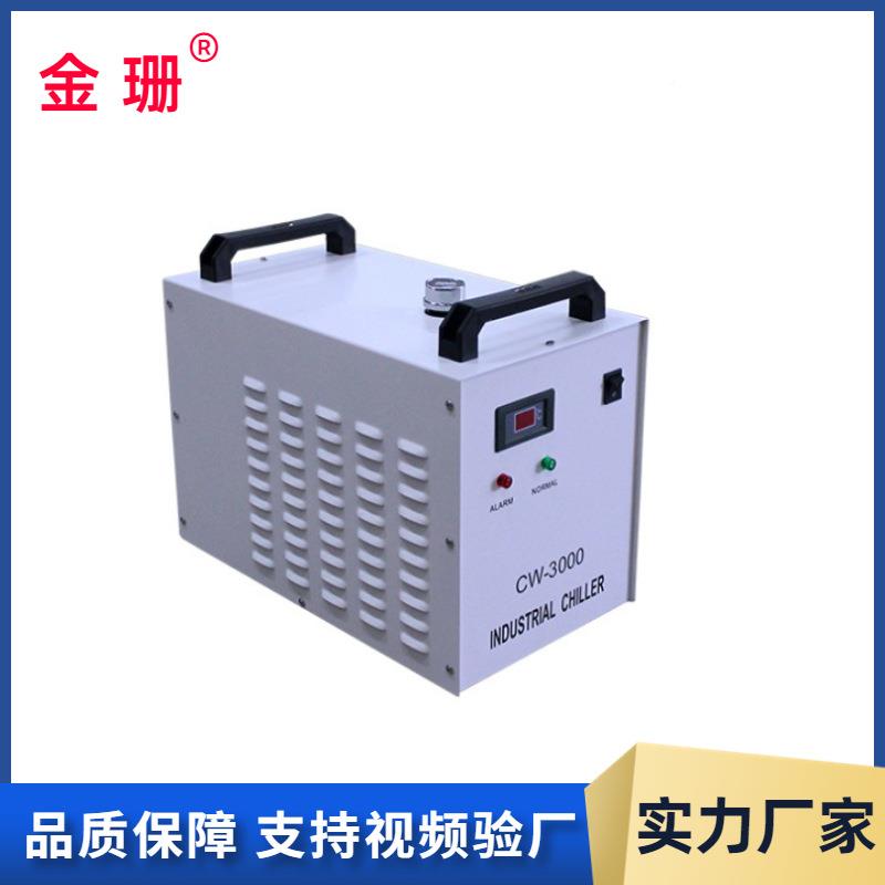CW3000 CW50EYX00 W520C循工业冷水机 冷环水箱 激光0切割雕刻机