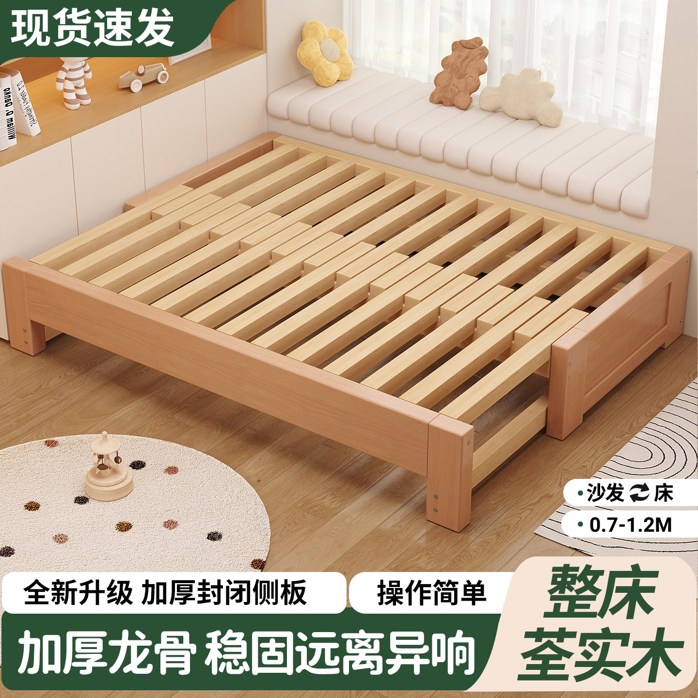 榉木沙发床折叠两用多功能客厅榻榻米单双人小户型抽拉伸缩推拉床