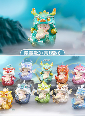 新品山海异兽喜庆吉祥物潮玩手办周边新年礼物桌面装饰品