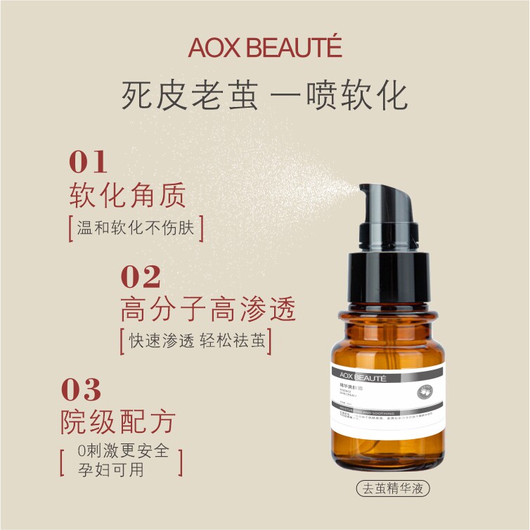 美甲店院线祛茧脚底搓老茧角质死皮挫脚跟软化修磨脚神器足部护理