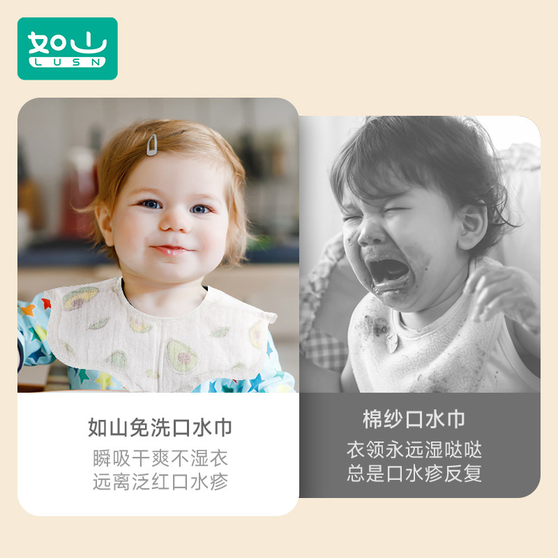 如山一次性口水巾婴儿宝宝新生儿婴幼儿防水吐奶垫非纯棉围嘴围兜