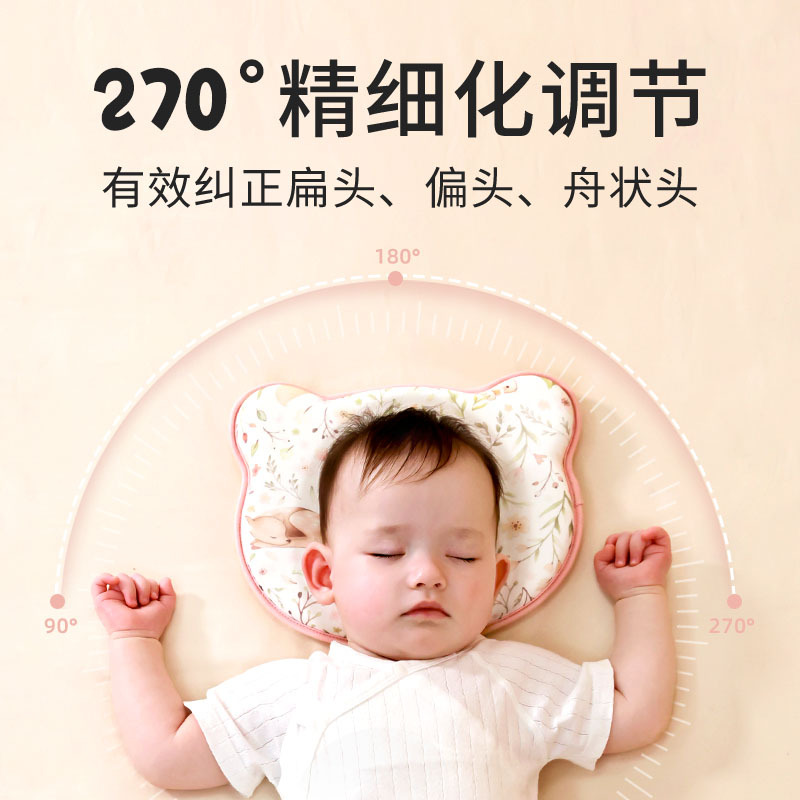 婴儿定型枕可水洗记忆棉枕头0-1岁辅助圆头新生儿定型枕防偏头