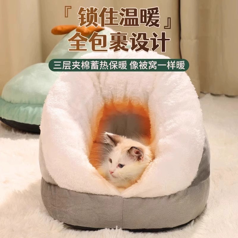 猫窝冬季保暖小型犬专用秋冬狗狗床四季通用宠物猫猫幼犬封闭猫窝