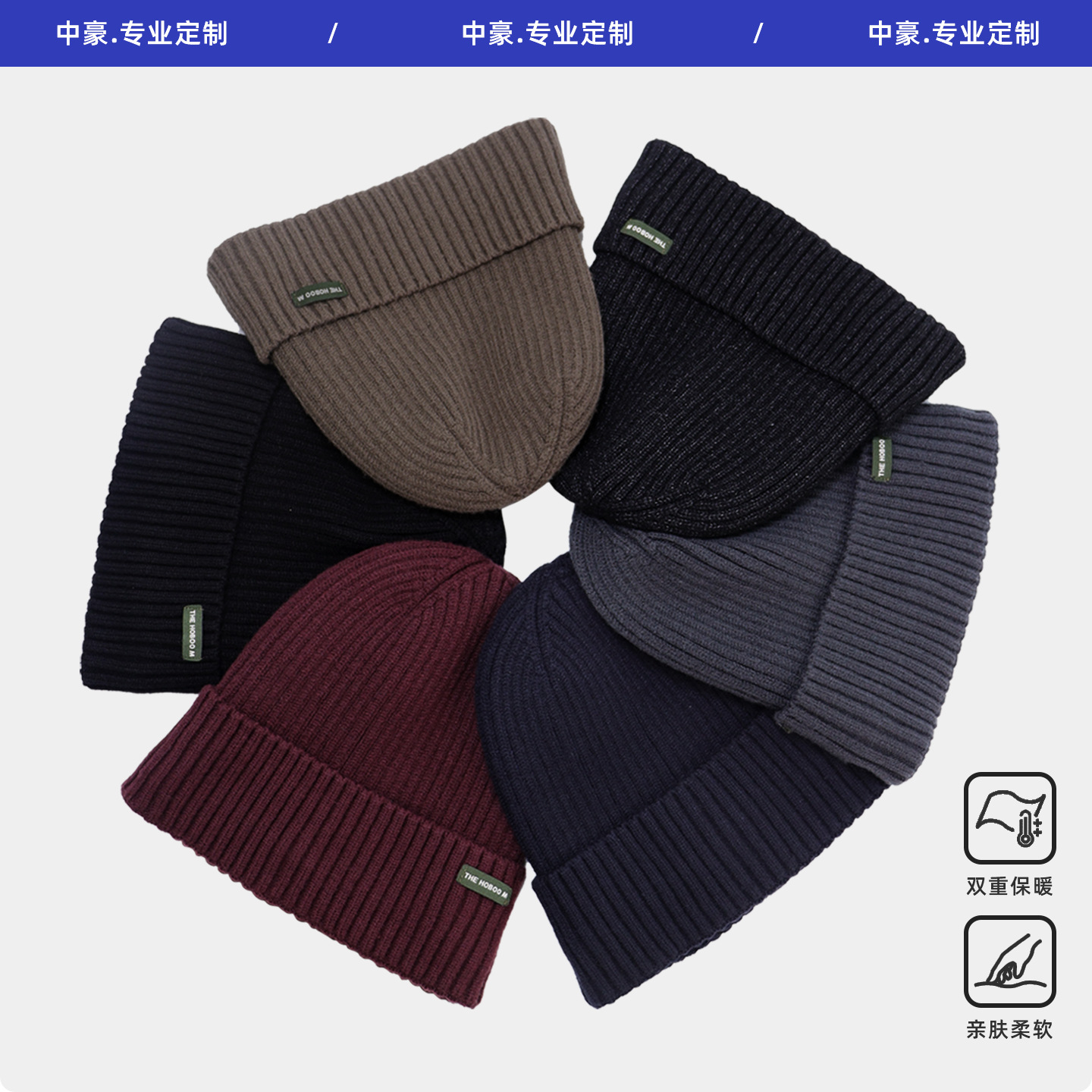 帽子男冬天防寒针织帽加绒加厚保暖毛线帽棉帽骑行防风冷帽北方暖