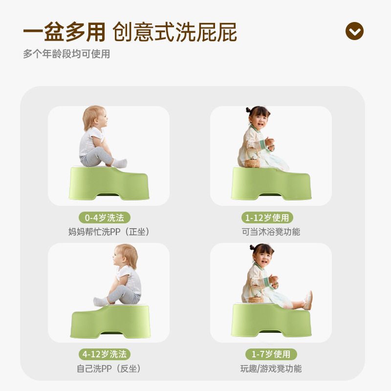 儿童洗屁股宝宝女童屁屁盆婴儿小孩女生洗PP专用可坐免蹲男童