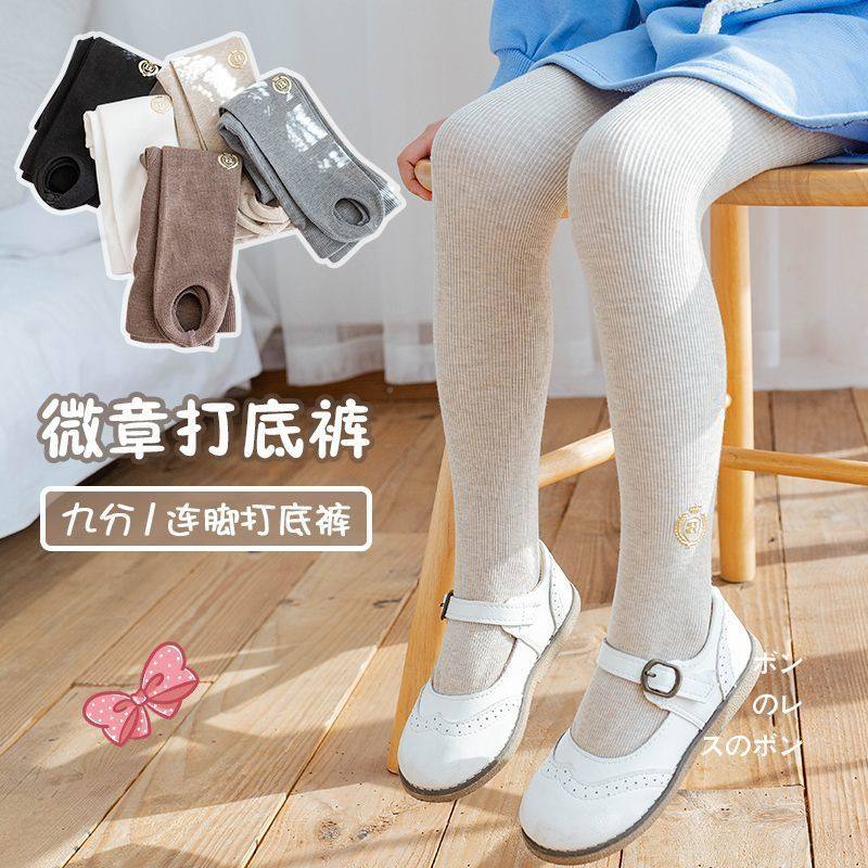 女童打底裤春秋外穿宝宝薄款棉打底袜中大童黑色秋季儿童连裤袜子