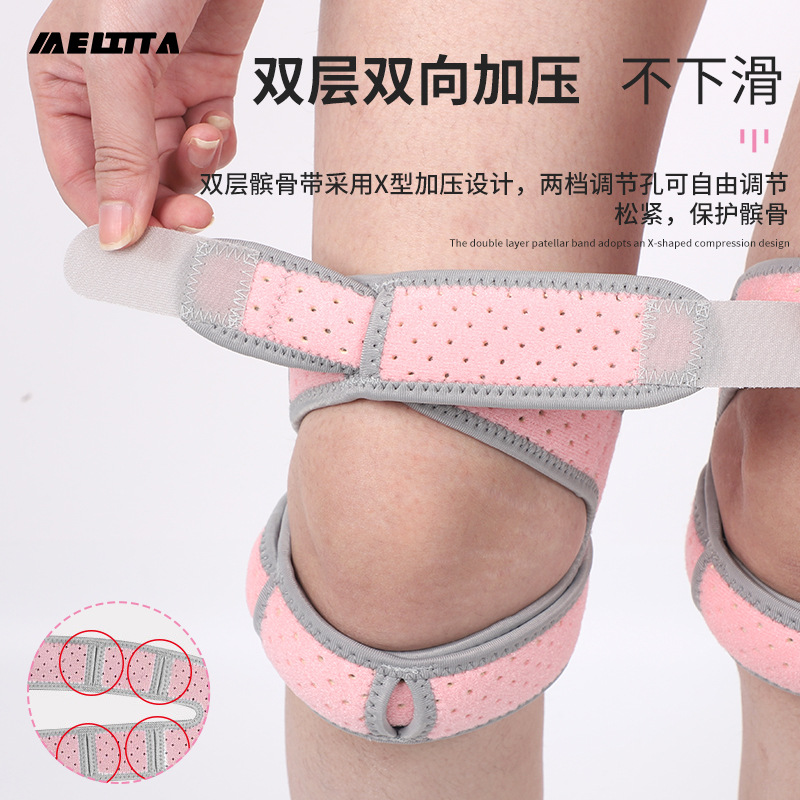 新款专业髌骨带夏减震加压透气护腿女运动跑步跳绳健身篮球护膝