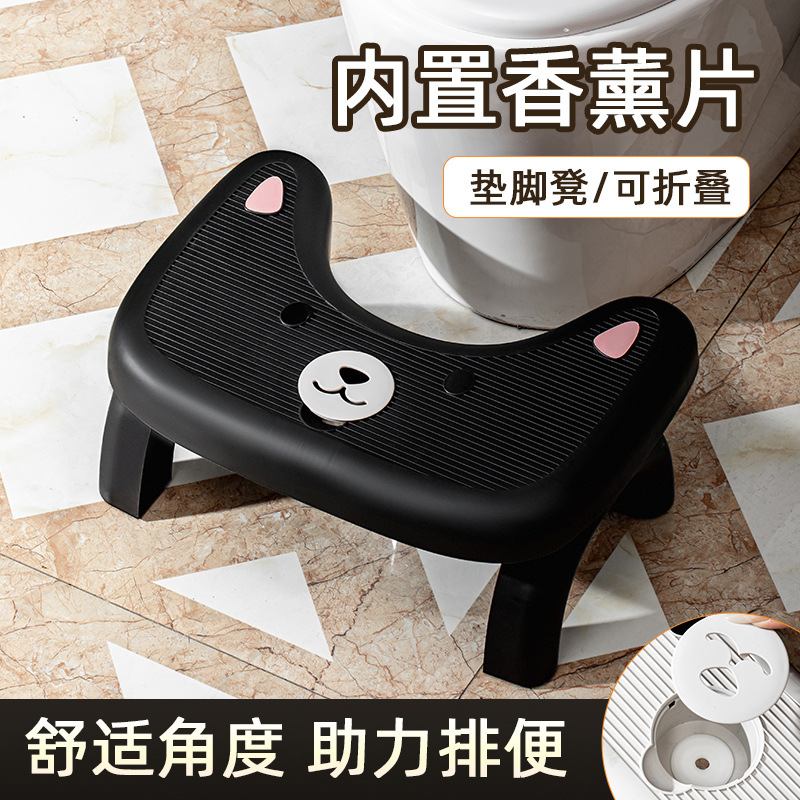 卫生间香薰折叠马桶凳脚凳成人儿童蹲坑可折加高加厚防滑垫脚凳子