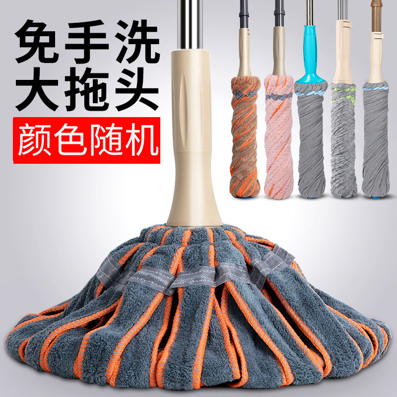 自拧水拖把免手洗新款家用一拖净懒人手拧拧干旋转老式毕卡索拖把