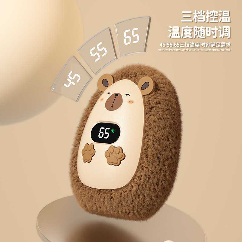 新款卡通毛绒暖手宝 usb充电数显可爱小巧暖热宝女生伴手礼品