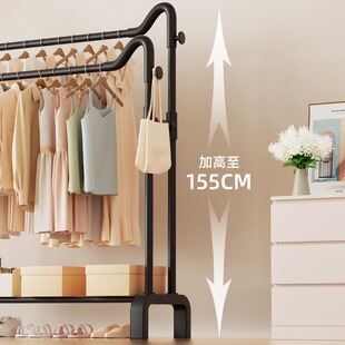 猫耳式晾衣架落地室内塑料结合款晒衣架阳台挂衣架家用简易衣帽架