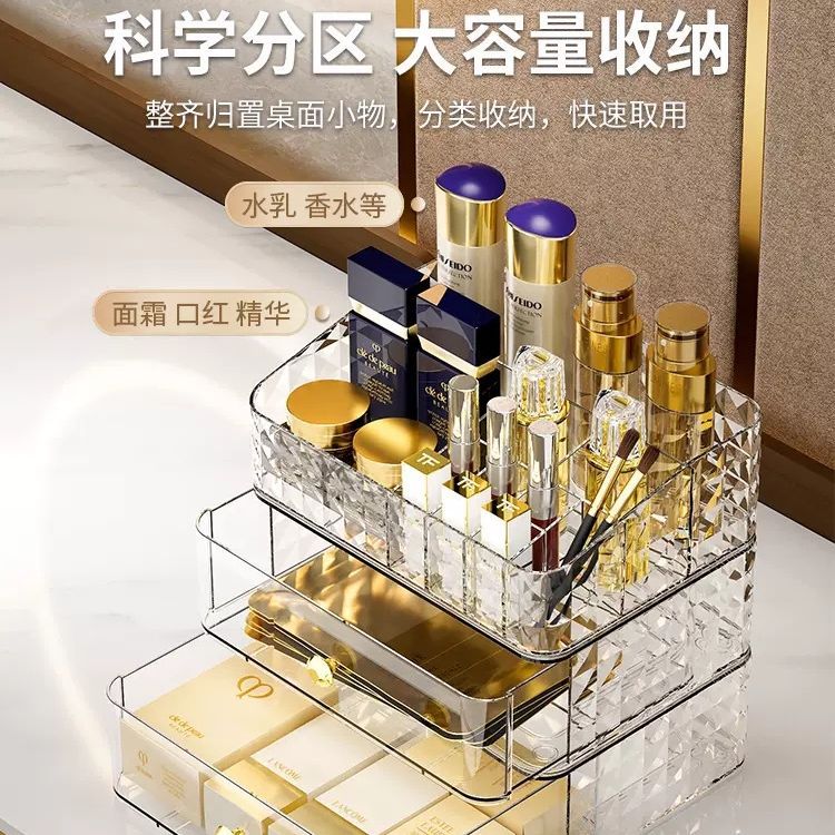新钻石纹分格抽屉收纳盒钻石纹收纳盒化妆品整理盒桌面口红化妆刷