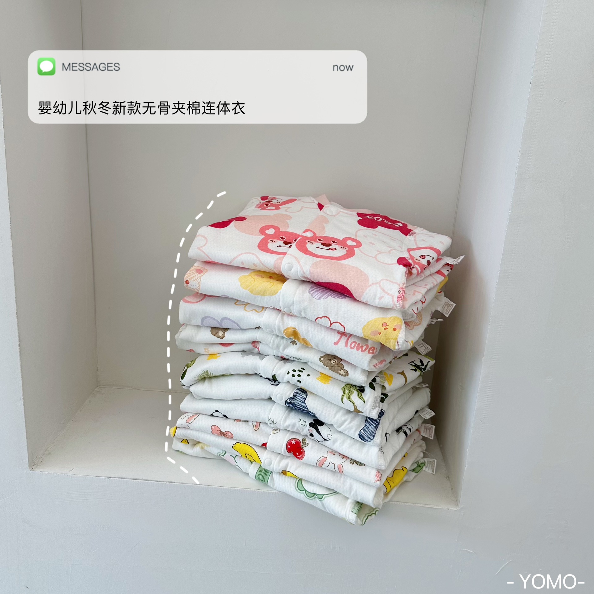 YM3265 婴幼儿秋冬新款无骨夹棉连体衣 一件