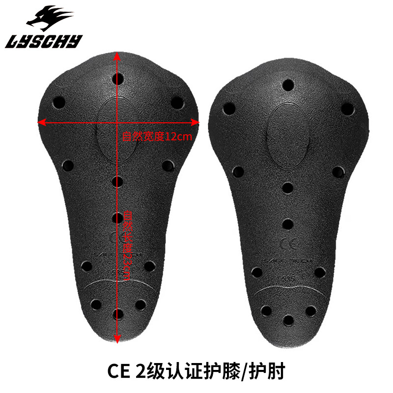 雷翅CE2级认证内置护具摩托车骑行服护肩护肘护背护膝护胸通用型