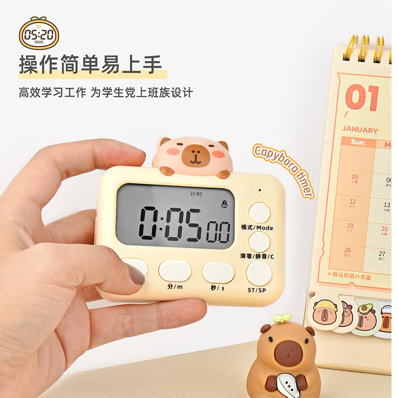 【现货】计时器学习专用儿童作业记时间管理器倒计时提醒器