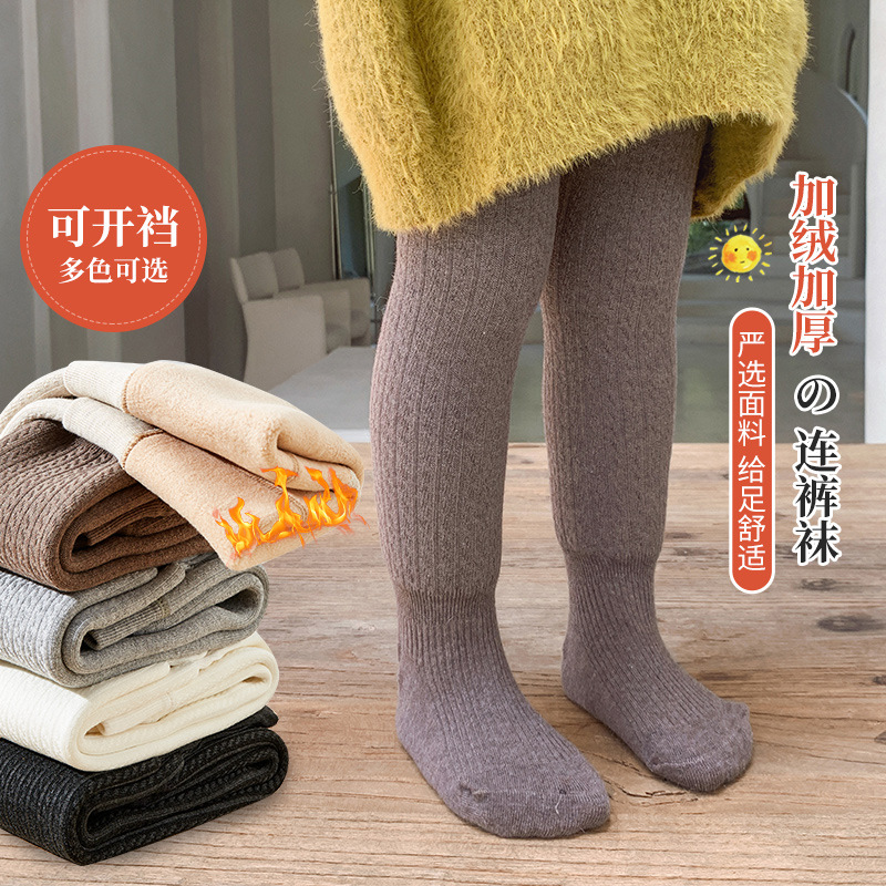 宝宝连裤袜秋冬婴儿绒加绒加厚婴幼儿大PP麻花复合一体连脚打底裤