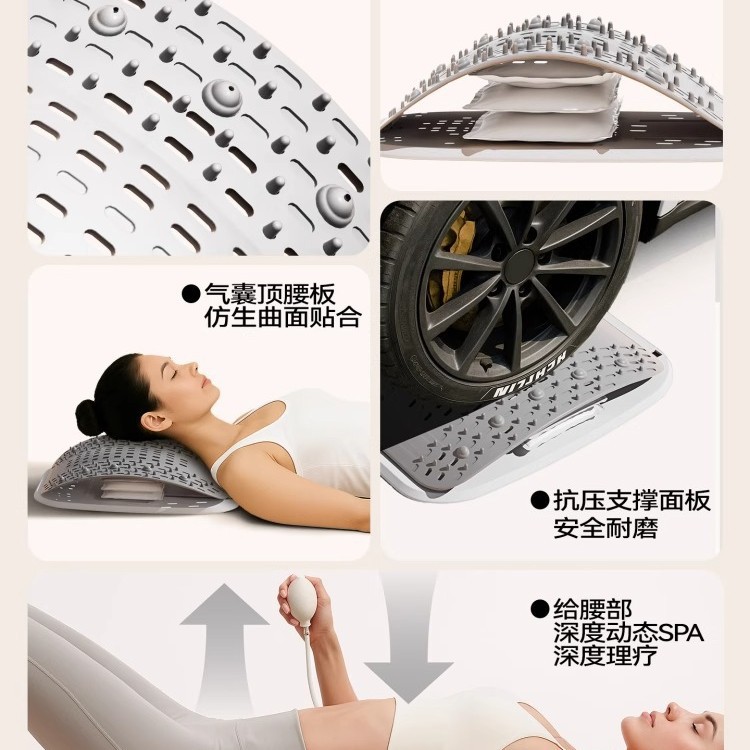 腰椎舒缓器顶腰板脊柱矫正腰椎牵引腰部托举按摩背部腰部颈椎